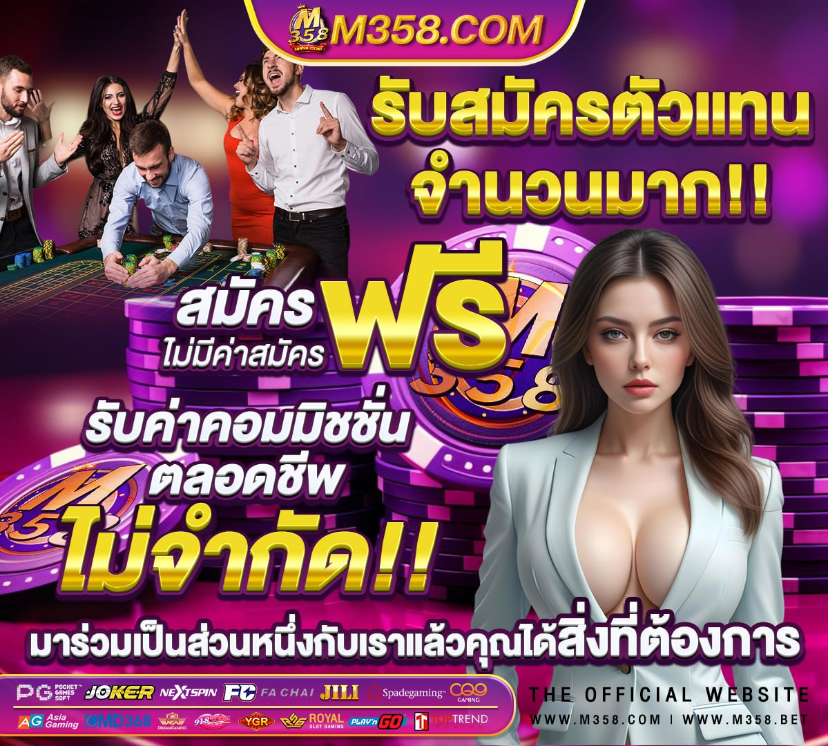 หวย ออนไลน์ ฟรี เครดิต ล่าสุด